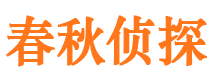 大厂市婚外情调查